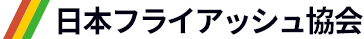 日本フライアッシュ協会