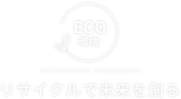 日本フライアッシュ協会は、石炭灰の品質の向上と安定供給を目指します。