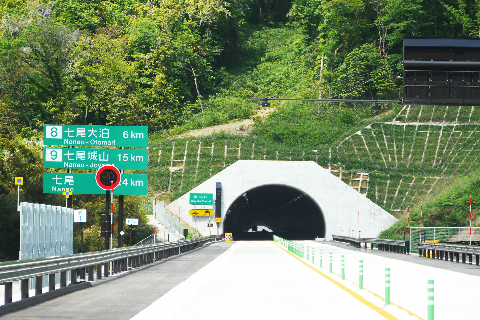 トンネル